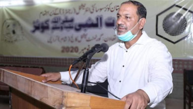 پاکستان کوٸزسوساٸٹی انٹرنیشنل (رجسٹرڈ) کی سال براٸے 2021 کی کابینہ کا اعلان