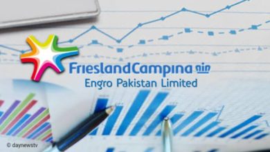 فرینز لینڈ کیمپینا اینگرو پاکستان کا رواں مالی سال کے ابتدائی 9 ماہ کے مالیاتی نتائج کا اعلان