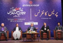 چودہویں عالمی "اردو کانفرنس" 9 تا 12دسمبر آرٹس کونسل کراچی میں منعقد ہوگی